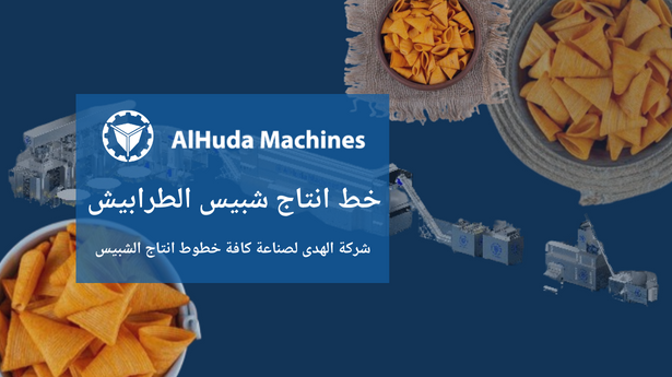 Ligne de production de chips, crackers et snacks Tarabish